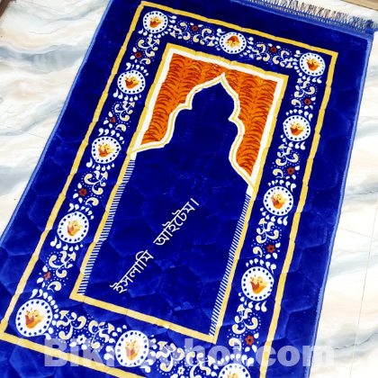 কম্বল জায়নামাজ